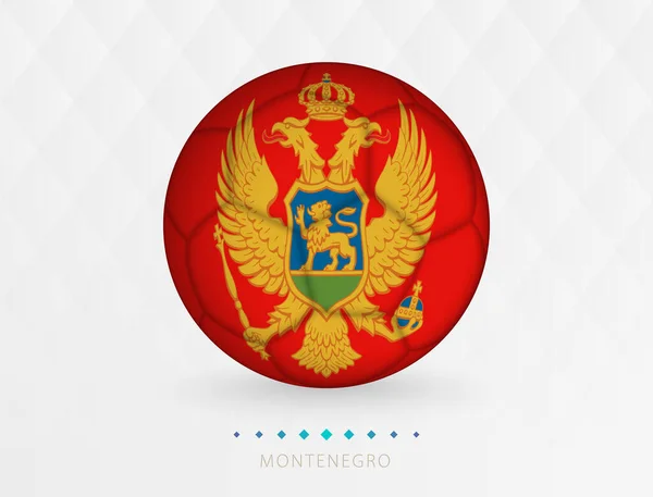Voetbal Met Montenegro Vlag Patroon Voetbal Met Vlag Van Montenegro — Stockvector