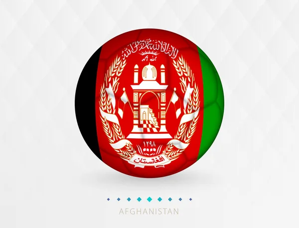 Football Ball Afghanistan Flag Pattern Soccer Ball Flag Afghanistan National — Stock Vector