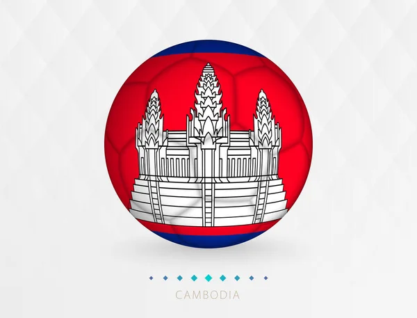Piłka Nożna Kambodżańską Flagą Piłka Nożna Flagą Kambodży — Wektor stockowy