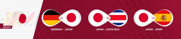 日本队在E组比赛 2022年足球比赛 所有比赛图标在小组赛阶段 — 图库矢量图片