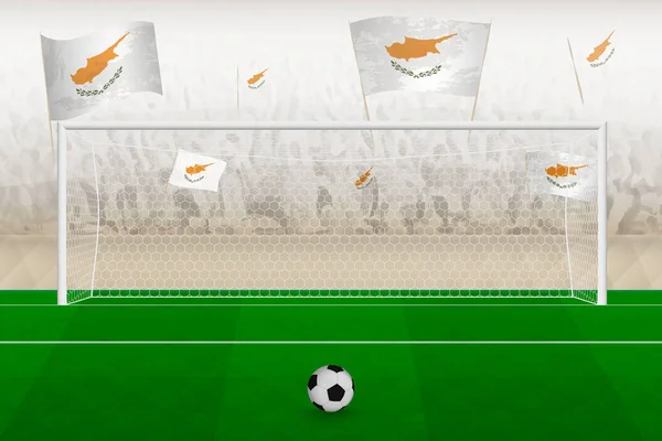 キプロスのサッカーチームのファンは スタジアムで応援キプロスのフラグ サッカー試合でのペナルティキックの概念 — ストックベクタ
