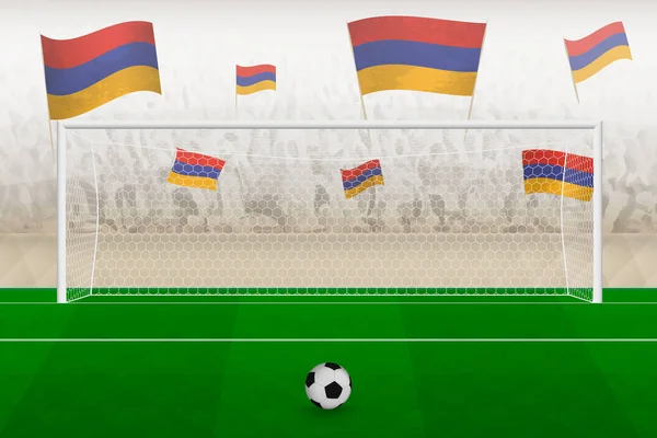 アルメニアのサッカーチームのファンはスタジアムで応援し サッカーの試合でペナルティキックの概念 — ストックベクタ