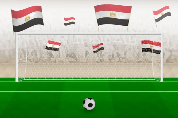 スタジアムで応援エジプトの旗を持つエジプトのサッカーチームのファン サッカー試合でのペナルティキックの概念 — ストックベクタ