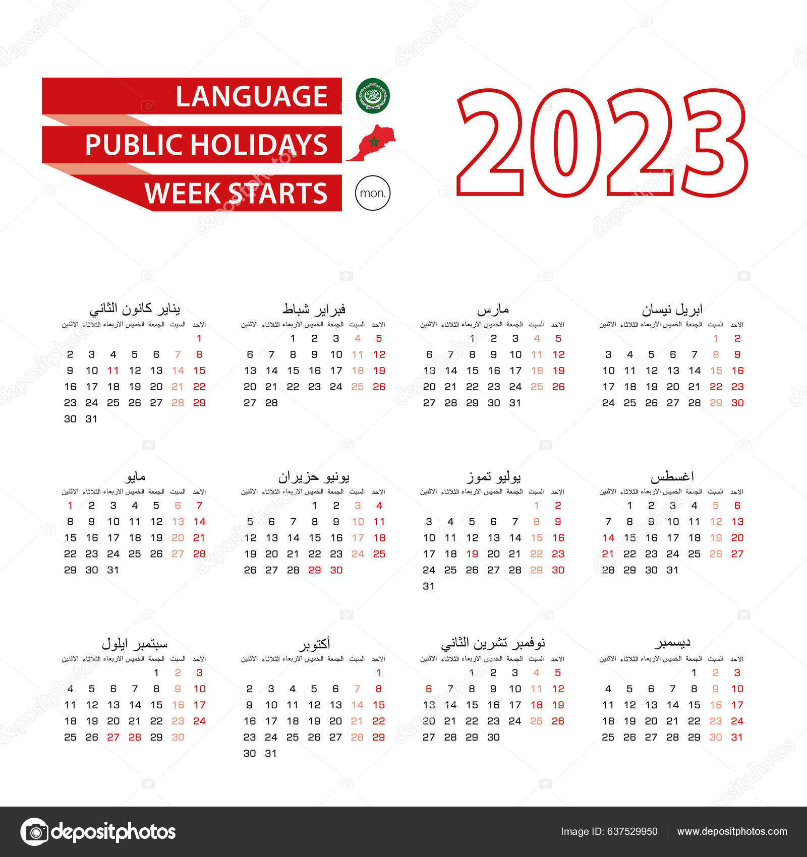 Calendar 2023 Arabic Language Public Holidays Country Morocco Year 2023 ...