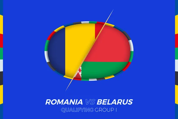 罗马尼亚对白俄罗斯欧洲足球资格赛图标 第一组 — 图库矢量图片