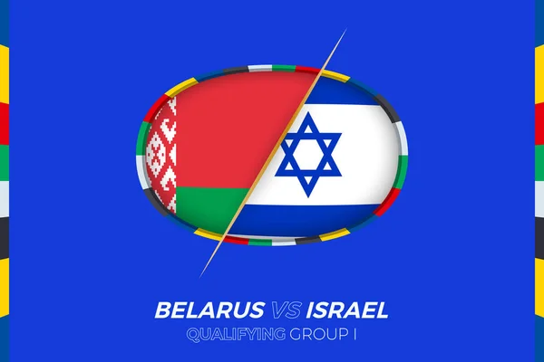 Bělorusko Izrael Ikona Pro Kvalifikaci Evropského Fotbalového Turnaje Skupina — Stockový vektor