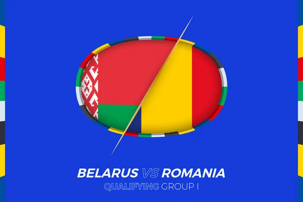 Bielorussia Romania Icona Qualificazione Tornei Europei Calcio Gruppo — Vettoriale Stock