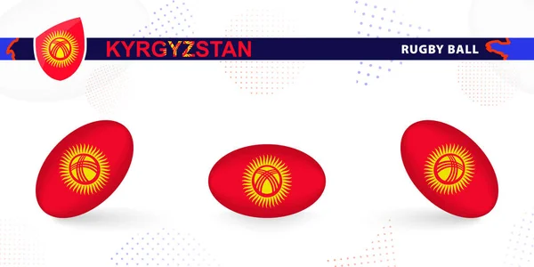 Juego Pelota Rugby Con Bandera Kirguistán Varios Ángulos Sobre Fondo — Vector de stock
