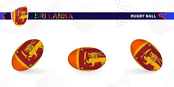 抽象的な背景にさまざまな角度でスリランカの国旗で設定されたラグビーボール — ストックベクタ
