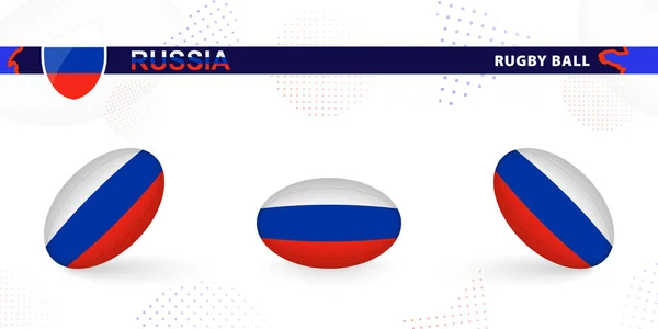 抽象的な背景にさまざまな角度でロシアの旗で設定されたラグビーボール — ストックベクタ