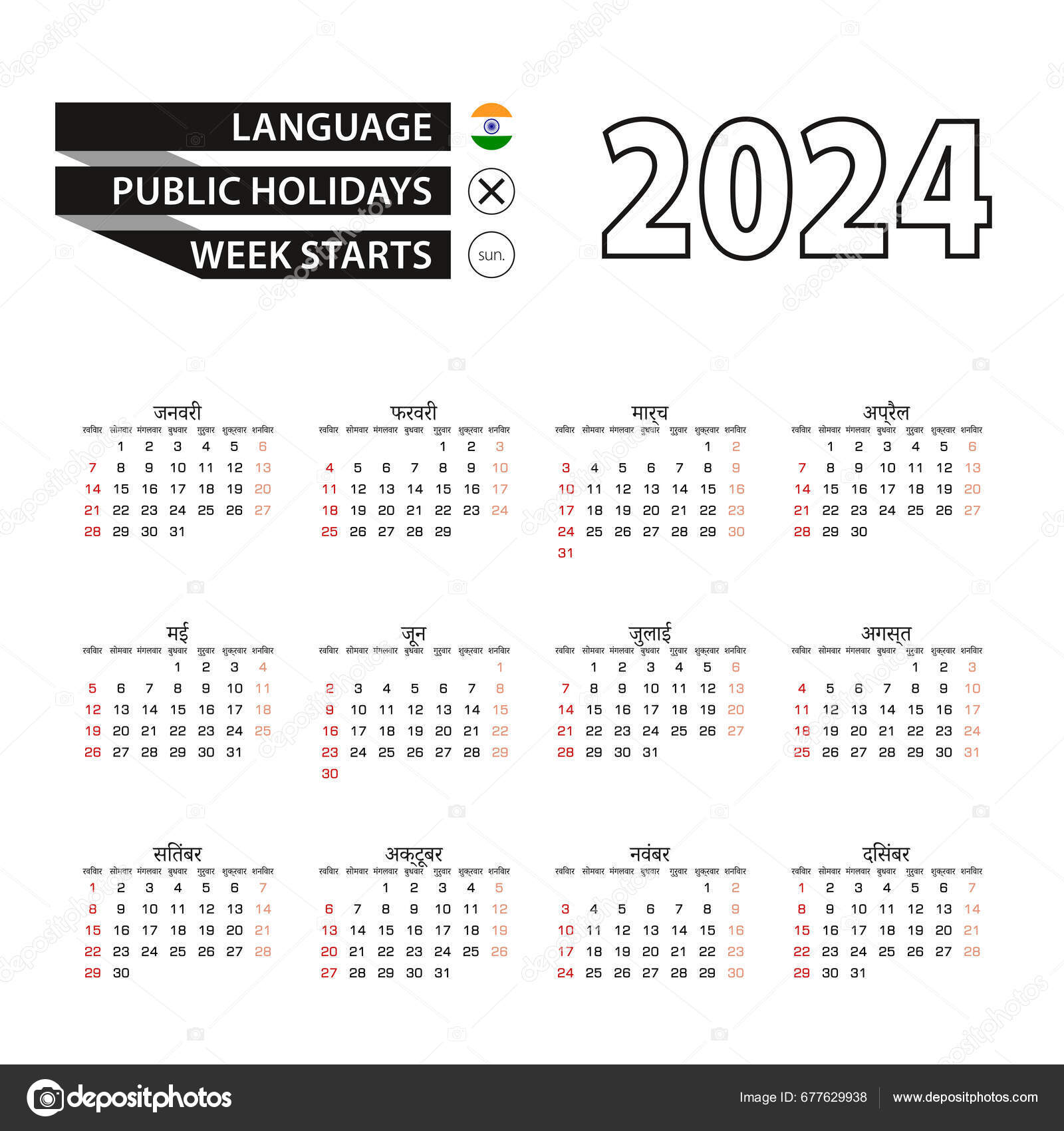 Kalender 2024 Hindi Sprache Die Woche Beginnt Sonntag Stock