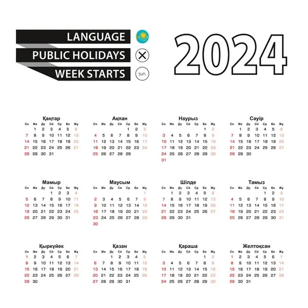 Calendar 2025 Ukrainian Language Week Starts Monday Stock Vector by