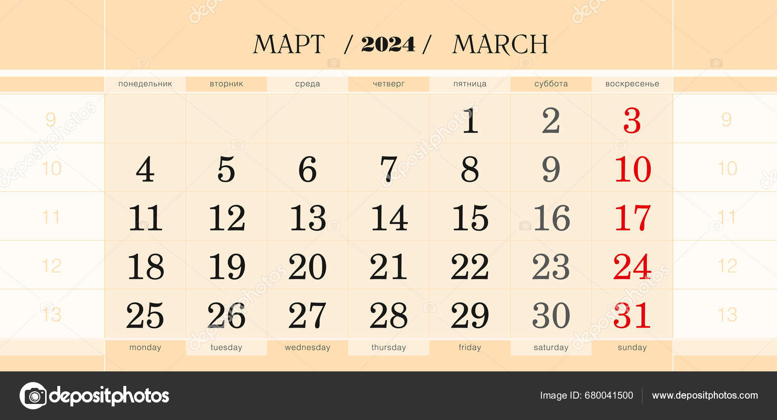 Calendar Quarterly Block 2025 Year March 2025 Week Starts Monday Stock