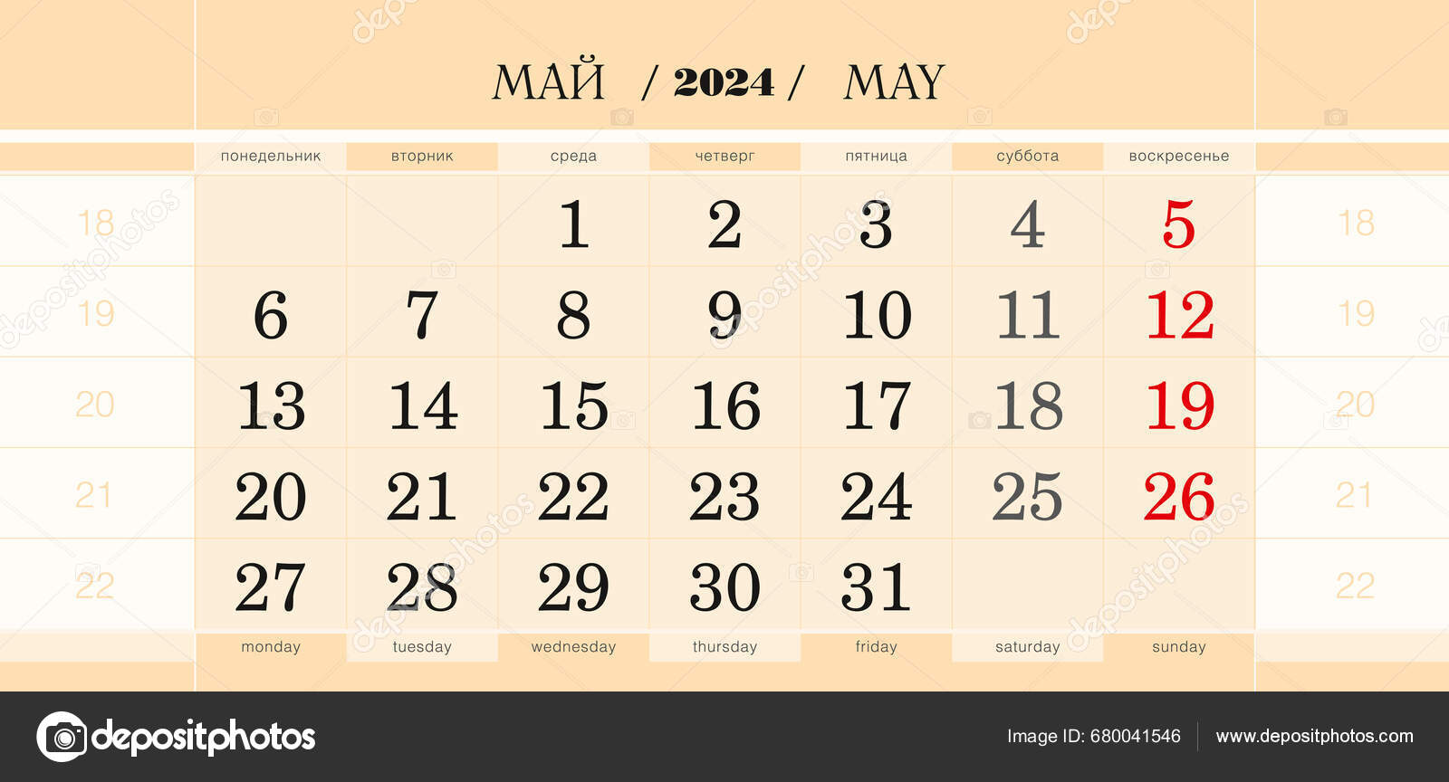 Calendario Bloque Trimestral Para 2024 Año Mayo 2024 Semana Comienza