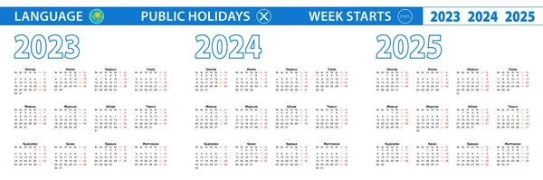 stock vector Simple calendar template in Kazakh for 2023, 2024, 2025 years. Week starts from Monday.