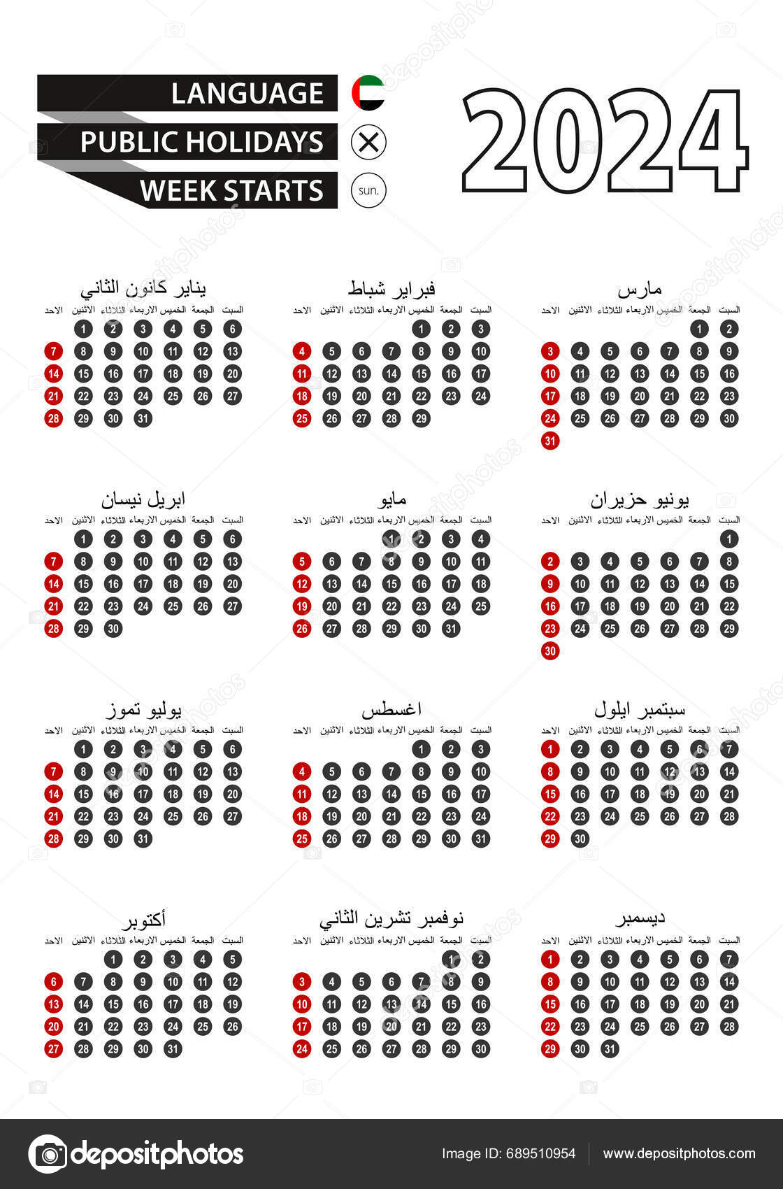 Arabic Calendar 2024 Numbers Circles Week Starts Sunday 2024 Flag Stock
