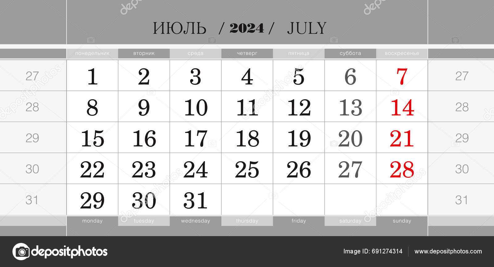 Calendar Quarterly Block 2024 Year July 2024 Wall Calendar English