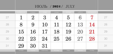 2024 yılı, Temmuz 2024 takvim üç aylık blok. Duvar takvimi, İngilizce ve Rusça. Hafta pazartesiden itibaren başlıyor.