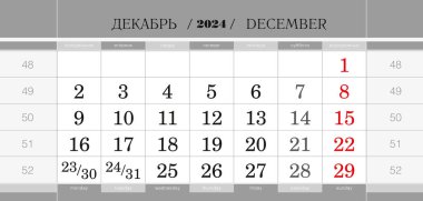 2024 yılı, Aralık 2024 takvim üç aylık blok. Duvar takvimi, İngilizce ve Rusça. Hafta pazartesiden itibaren başlıyor.