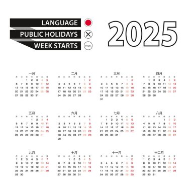 Japonca 2025 takvimi, hafta pazartesi başlıyor..