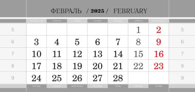 Calendar quarterly block for 2025 year, February 2025. Wall calendar, English and Russian language. Week starts from Monday. clipart