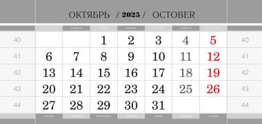 2025 yılı, Ekim 2025 takvim üç aylık bloğu. Duvar takvimi, İngilizce ve Rusça. Hafta pazartesiden itibaren başlıyor.