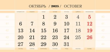 Calendar quarterly block for 2025 year, October 2025. Week starts from Monday. clipart