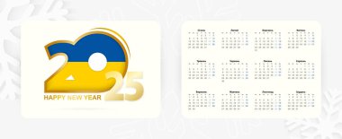 Ukrayna dilinde yatay cep takvimi 2025. Ukrayna bayrağıyla Yeni Yıl 2025 simgesi.
