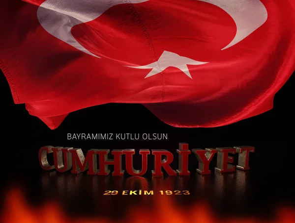 stock image cumhuriyet, Turkish Flag, Turkey - Turkey Background Design