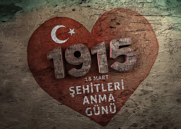 1915, Turkish Flag, Turkey - Turkey Background Design
