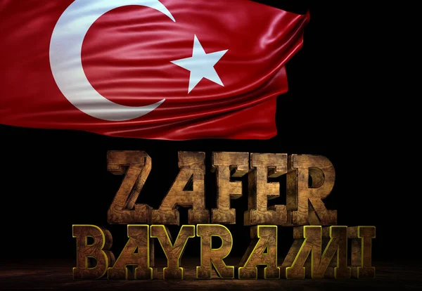 Türk Bayrağı, 30 Ağustos Zafer Günü - Türkiye Arkaplan Tasarımı