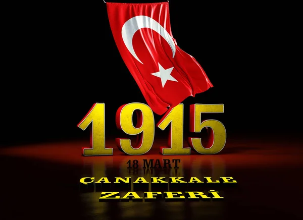 1915 Turecká Vlajka Turecko Turecko Pozadí Design — Stock fotografie