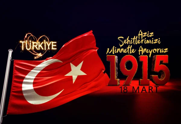 1915 Turecká Vlajka Turecko Turecko Pozadí Design — Stock fotografie