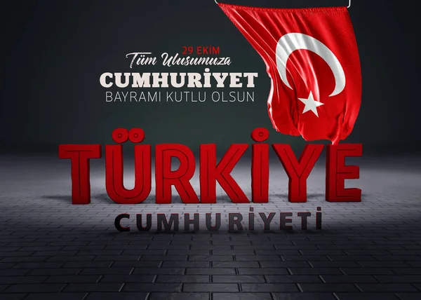 Dia República Bandeira Turquia Projeto Fundo Turquia — Fotografia de Stock
