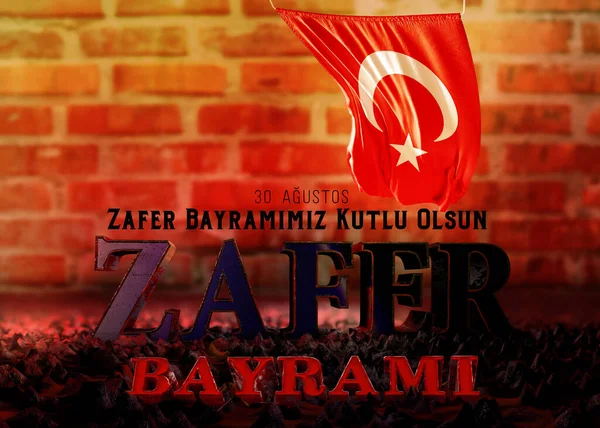 Türk Bayrağı, 30 Ağustos Zafer Günü - Türkiye Arkaplan Tasarımı