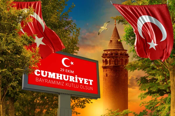 Republic Day, Turkey Flag - Turkey Background Design