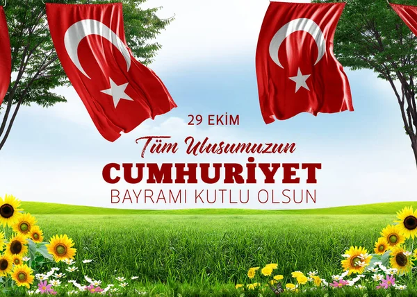 Cumhuriyet Günü Türkiye Bayrağı Türkiye Arkaplan Tasarımı — Stok fotoğraf