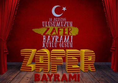 Türk Bayrağı, 30 Ağustos Zafer Günü - Türkiye Arkaplan Tasarımı
