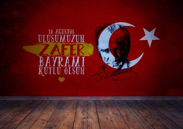 Bandeira Turca Agosto Dia Vitória Projeto Fundo Turquia — Fotografia de Stock