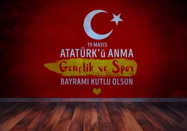 5月19日 青年の日 トルコ国旗 トルコ背景デザイン — ストック写真