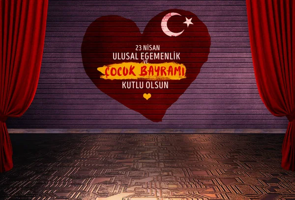 Türk Bayrağı, Türkiye - Türkiye Arkaplan Tasarımı