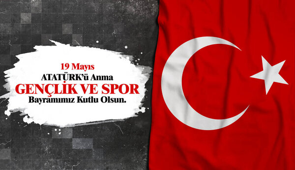 Турецкий флаг, Турция - Турция