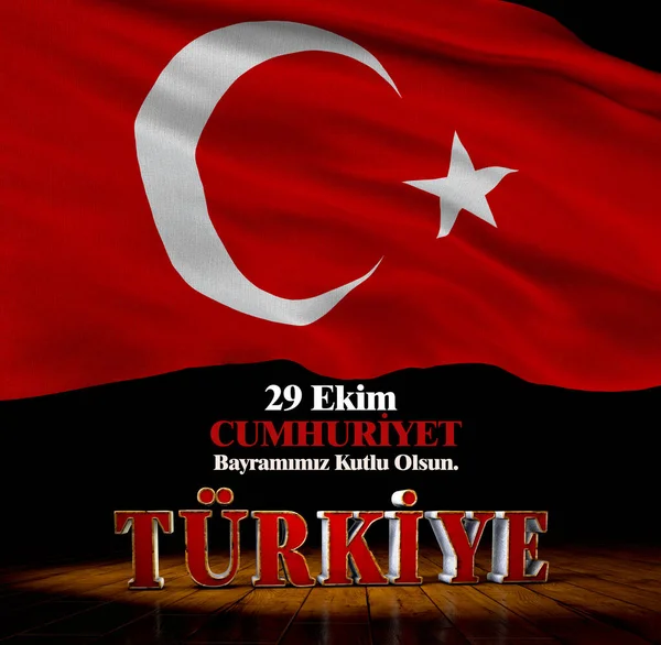 Tag Der Republik Türkei Flagge Türkei Hintergrunddesign — Stockfoto