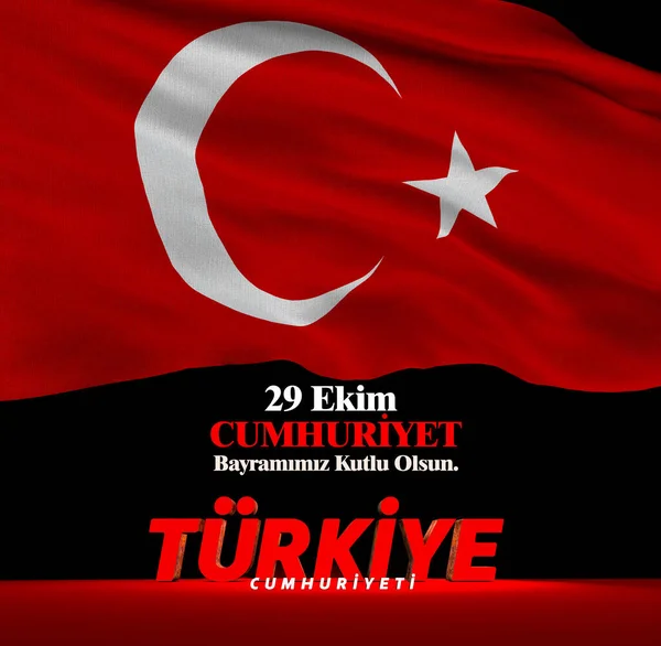 Festa Della Repubblica Turchia Bandiera Turchia Sfondo Design — Foto Stock