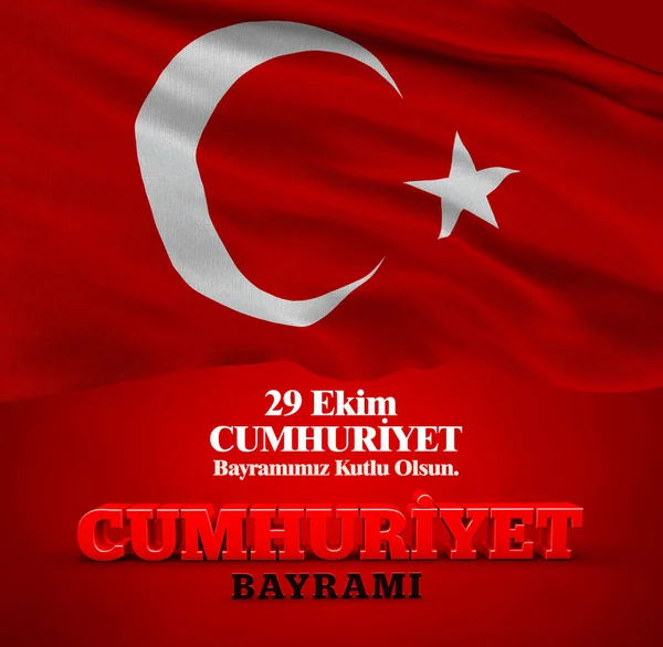 Día República Bandera Turquía Diseño Fondo Turquía — Foto de Stock