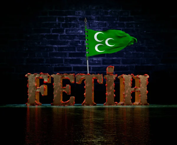 Ottoman Empire Flag - 3D Text Image, Ottoman Empire