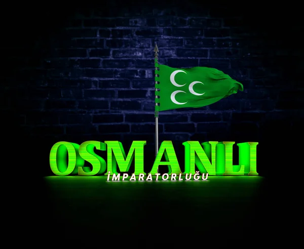Ottoman Empire Flag - 3D Text Image, Ottoman Empire