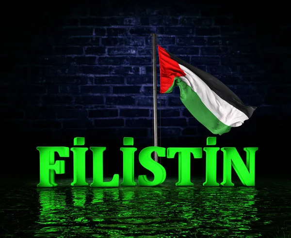 Filistin Bayrağı Kudüs Filistin Görüntü — Stok fotoğraf