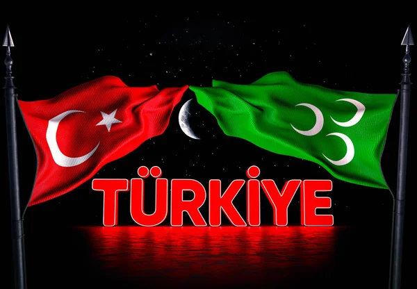 トルコ国旗とオスマン国旗 Turk — ストック写真