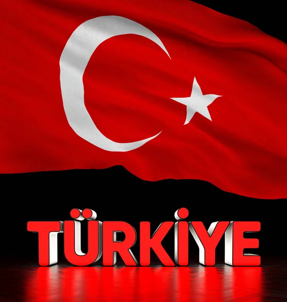 Σημαία Τουρκίας Και Τρισδιάστατη Παρουσίαση Κειμένου Μετάφραση Turkiye Bayragi Visual — Φωτογραφία Αρχείου
